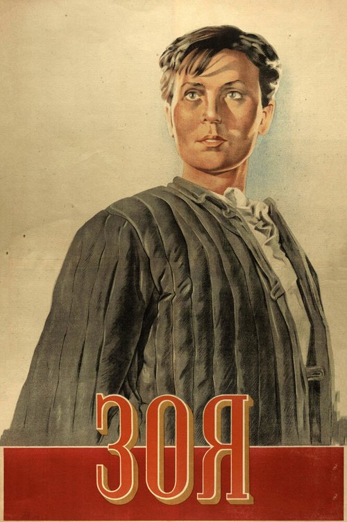 Смотреть фильм Зоя (1944) онлайн в хорошем качестве SATRip