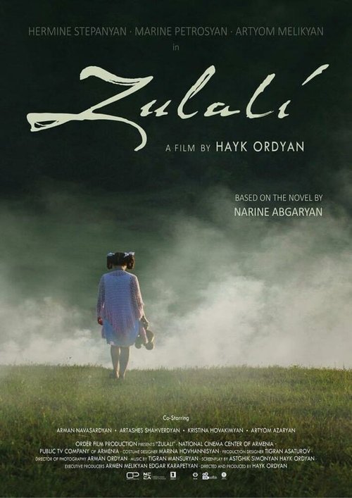 Смотреть фильм Зулали / Zulali (2021) онлайн в хорошем качестве HDRip