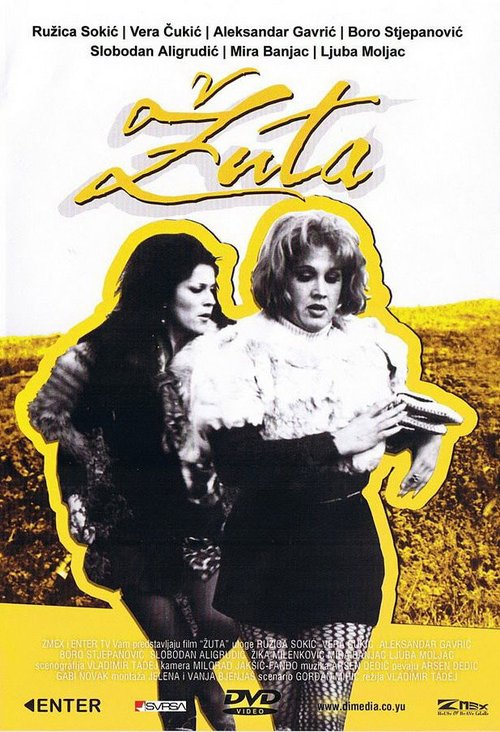 Смотреть фильм Zuta (1973) онлайн в хорошем качестве SATRip