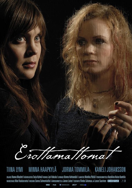 Смотреть фильм Звонки / Erottamattomat (2008) онлайн в хорошем качестве HDRip