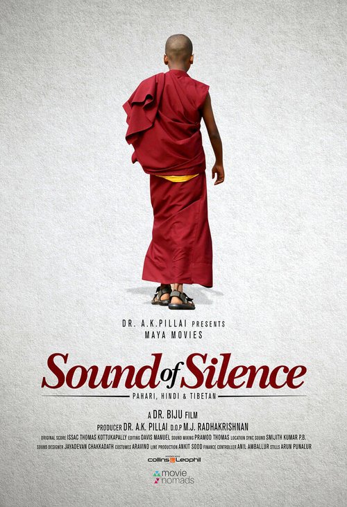 Звук тишины / Sound of Silence