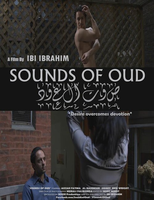 Звуки арабской лютни / Sounds of Oud