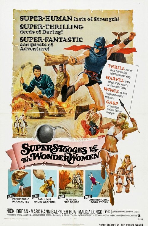 Смотреть фильм Амазонки и супермен / Superuomini, superdonne, superbotte (1974) онлайн в хорошем качестве SATRip