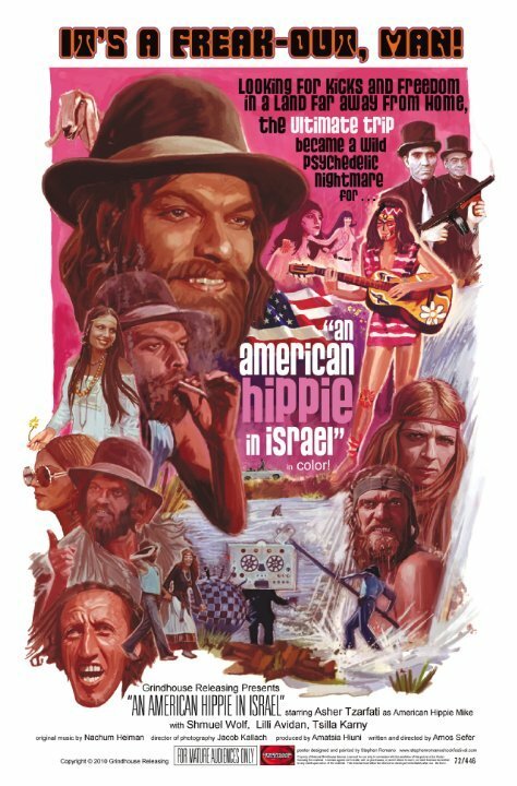 Смотреть фильм Американский хиппи в Израиле / Ha-Trempist (1972) онлайн в хорошем качестве SATRip