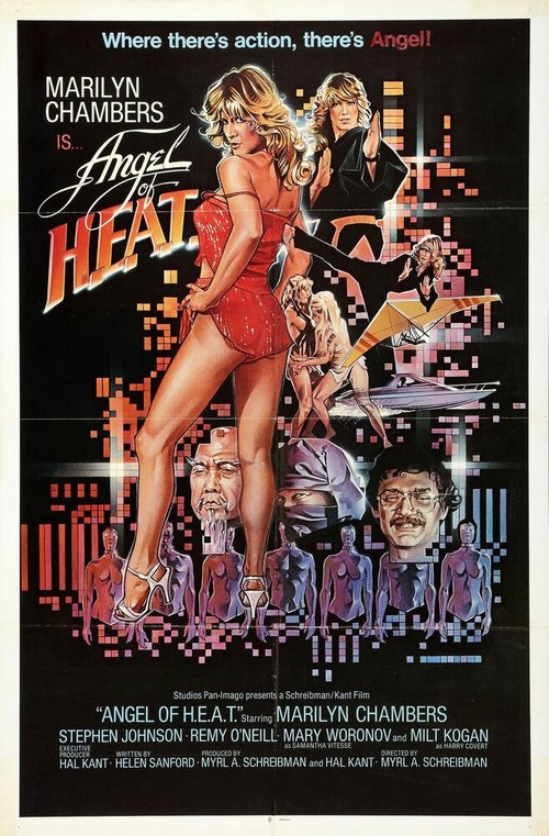 Смотреть фильм Ангел-полицейский / Angel of H.E.A.T. (1983) онлайн в хорошем качестве SATRip
