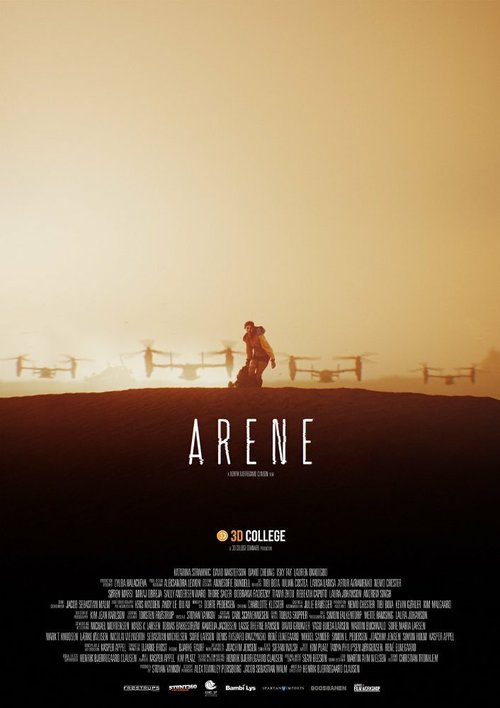 Смотреть фильм Арэн / Arene (2016) онлайн 
