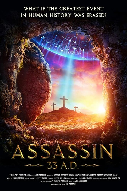 Ассасин из будущего / Assassin 33 A.D.