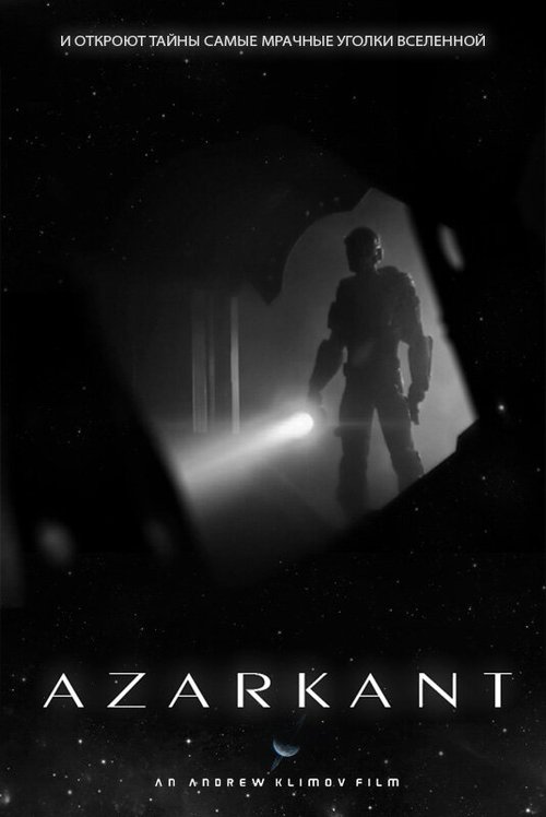 Смотреть фильм Azarkant (2013) онлайн 