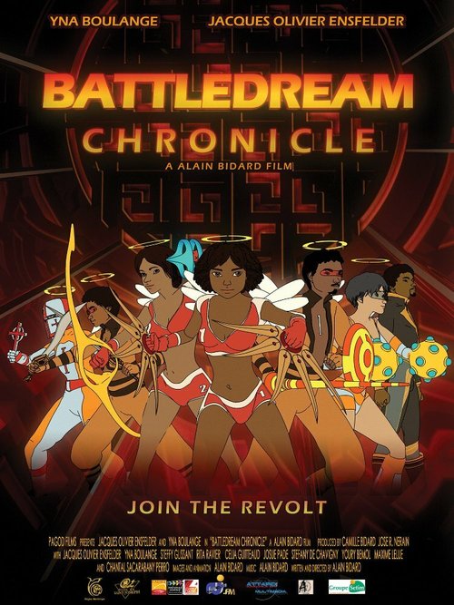 Смотреть фильм Battledream Chronicle (2015) онлайн в хорошем качестве HDRip
