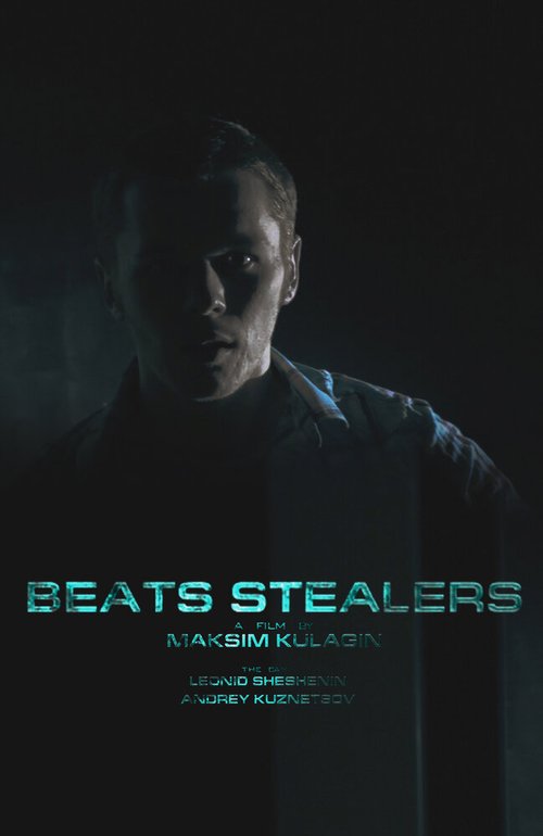 Смотреть фильм Beats Stealers (2011) онлайн 
