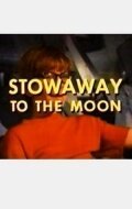 Смотреть фильм Без билета на Луну / Stowaway to the Moon (1975) онлайн в хорошем качестве SATRip