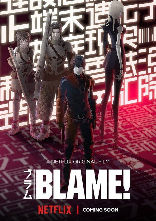 Смотреть фильм Блейм! / Blame! Movie (2017) онлайн в хорошем качестве HDRip