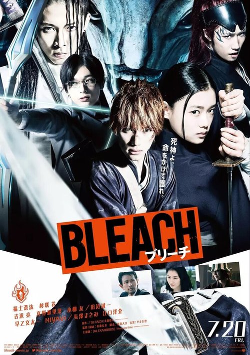 Смотреть фильм Блич / Bleach (2018) онлайн в хорошем качестве HDRip