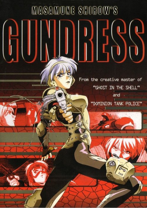 Смотреть фильм Боевой доспех / Gundress (1999) онлайн в хорошем качестве HDRip