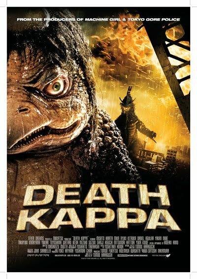 Смотреть фильм Death Kappa (2010) онлайн в хорошем качестве HDRip