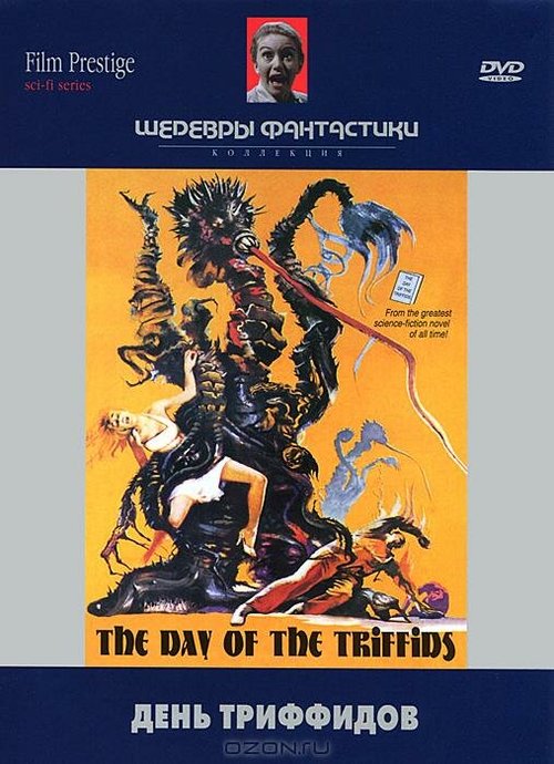 Смотреть фильм День триффидов / The Day of the Triffids (1963) онлайн в хорошем качестве SATRip