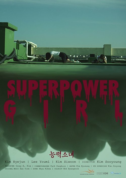 Смотреть фильм Девушка с суперспособностями / Neungryeoksonyeo (2017) онлайн в хорошем качестве HDRip