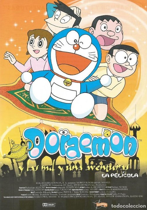 Смотреть фильм Дораэмон: Дорабские ночи Нобиты / Doraemon: Nobita no Dorabian Naito (1991) онлайн в хорошем качестве HDRip