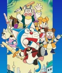 Смотреть фильм Дораэмон: Космические легенды Нобиты / Doraemon: Nobita no Wan Nyan Jikûden (2004) онлайн в хорошем качестве HDRip