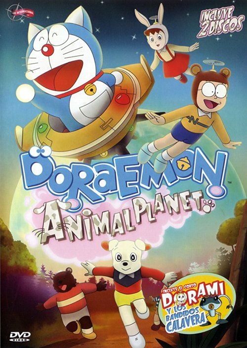 Смотреть фильм Дораэмон: Планета животных Нобиты / Doraemon: Nobita to Animaru puranetto (1990) онлайн в хорошем качестве HDRip