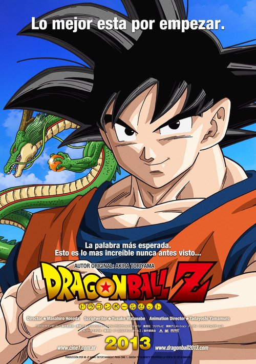 Смотреть фильм Драконий жемчуг: Битва Богов / Dragon Ball Z: Doragon bôru Z - Kami to Kami (2013) онлайн в хорошем качестве HDRip