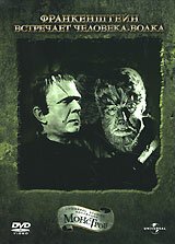 Франкенштейн встречает Человека-волка / Frankenstein Meets the Wolf Man