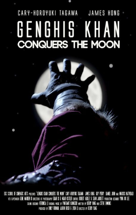 Смотреть фильм Genghis Khan Conquers the Moon (2015) онлайн 