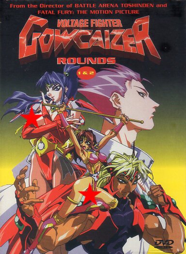 Смотреть фильм Гокайзер — энергетические воины / Chojin gakuen Gowcaizer (1996) онлайн в хорошем качестве HDRip