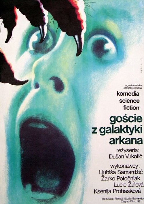 Смотреть фильм Гости из Галактики / Gosti iz galaksije (1981) онлайн в хорошем качестве SATRip
