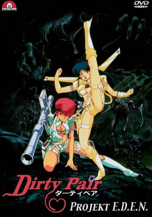 Смотреть фильм Грязная Парочка: Проект Эдем / Dati pea Gekijo-ban (1987) онлайн в хорошем качестве SATRip