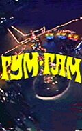 Смотреть фильм Гум-гам (1985) онлайн в хорошем качестве SATRip
