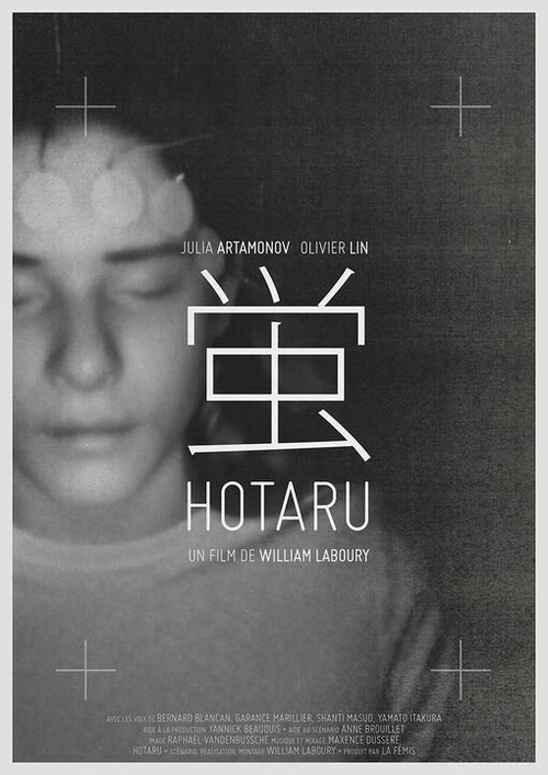 Смотреть фильм Хотару / Hotaru (2016) онлайн в хорошем качестве CAMRip
