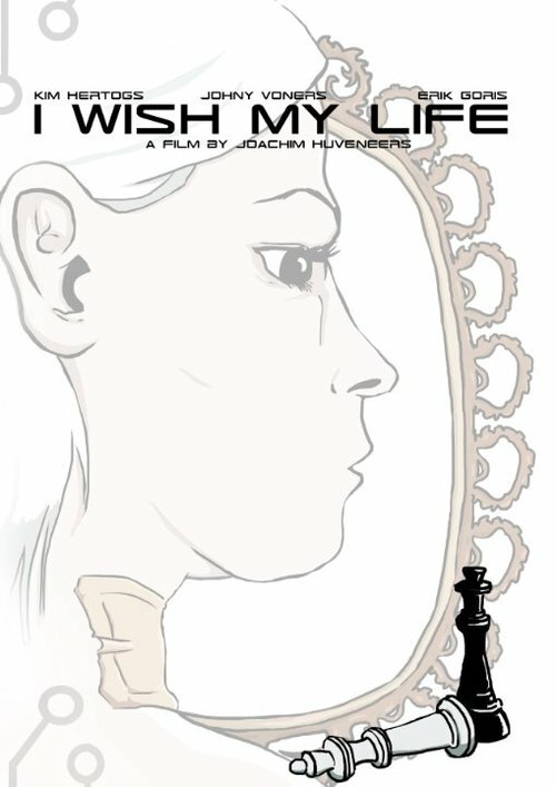 Смотреть фильм I Wish My Life (2014) онлайн 