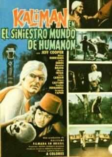Смотреть фильм Калиман в зловещем мире Хуманона / Kalimán en el siniestro mundo de Humanón (1976) онлайн в хорошем качестве SATRip