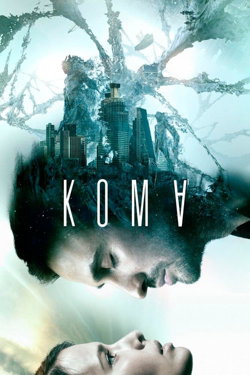 Смотреть фильм Кома (2020) онлайн в хорошем качестве HDRip