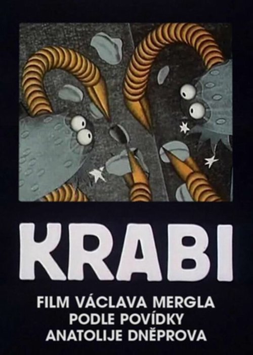 Смотреть фильм Крабы / Krabi (1976) онлайн 