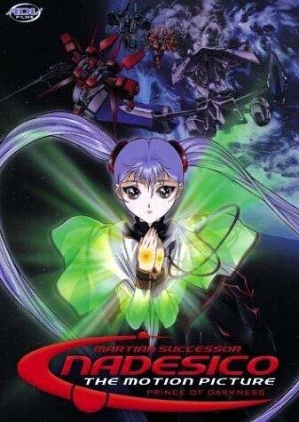Смотреть фильм Крейсер Надэсико: Принц тьмы / Kidô senkan Nadeshiko: Prince of Darkness (1998) онлайн в хорошем качестве HDRip
