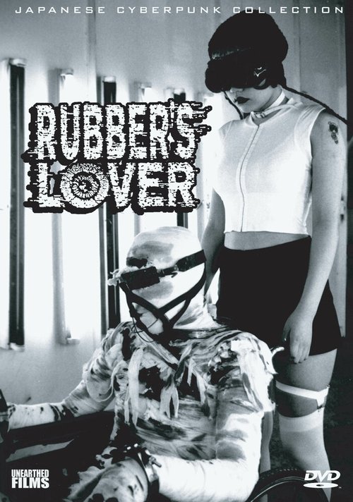 Смотреть фильм Любовь к резине / Rubber's Lover (1996) онлайн в хорошем качестве HDRip