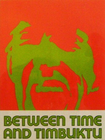 Между временем и Тимбукту / Between Time and Timbuktu