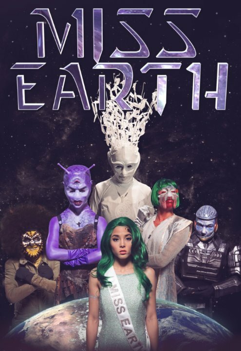 Смотреть фильм Miss Earth (2014) онлайн 