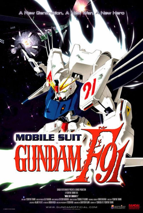 Смотреть фильм Мобильный воин Ф91 / Kidô senshi Gundam F91 (1991) онлайн в хорошем качестве HDRip