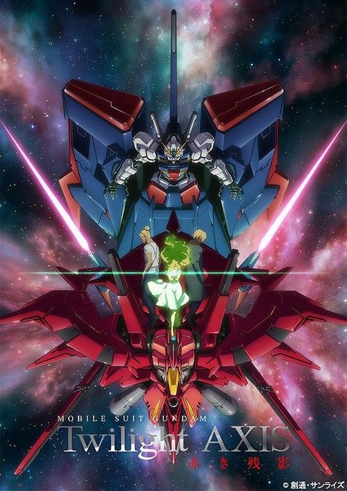 Мобильный воин Гандам: Сумеречный Аксис — Красный след / Mobile Suit Gundam: Twilight AXIS Red Trace