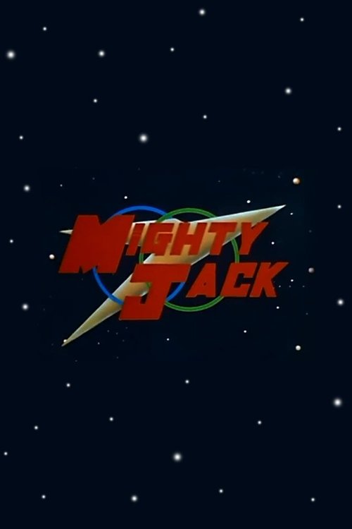 Смотреть фильм Могучий Джек / Mighty Jack (1968) онлайн в хорошем качестве SATRip