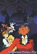 Смотреть фильм Надя с загадочного моря / Fushigi no umi no Nadia: Gekijô-yô orijinaru-ban (1991) онлайн в хорошем качестве HDRip