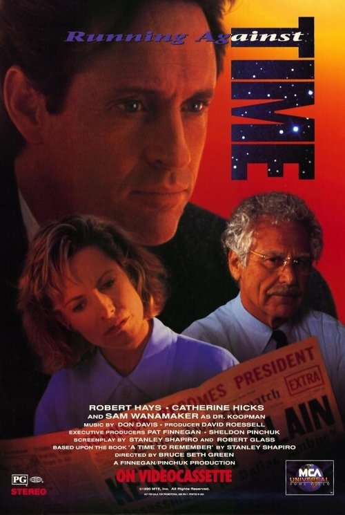 Смотреть фильм Наперегонки со временем / Running Against Time (1990) онлайн в хорошем качестве HDRip