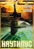 Смотреть фильм Наутилус / Nautilus (2000) онлайн в хорошем качестве HDRip