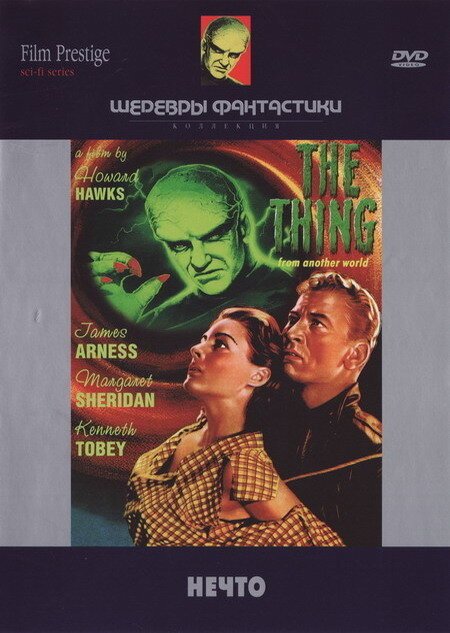 Смотреть фильм Нечто / The Thing from Another World (1951) онлайн в хорошем качестве SATRip