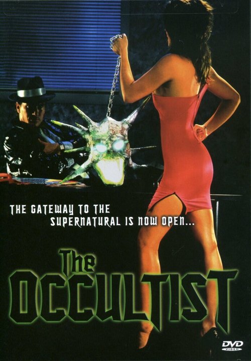 Смотреть фильм Оккультист / The Occultist (1988) онлайн в хорошем качестве SATRip