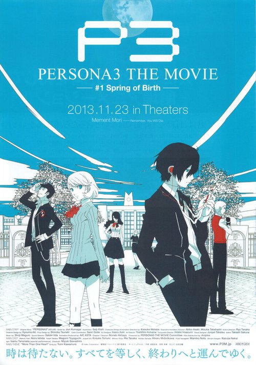 Смотреть фильм Персона 3: Фильм первый. Весна рождения / Persona 3 The Movie: Spring of Birth (2013) онлайн в хорошем качестве HDRip