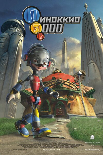 Смотреть фильм Пиноккио 3000 / Pinocchio 3000 (2004) онлайн в хорошем качестве HDRip